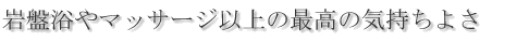 �z�b�g�X�g�[���@��՗�